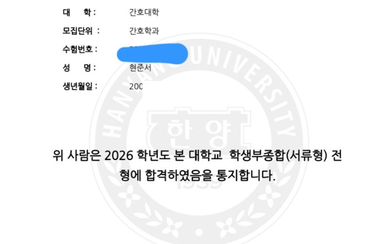 라포에듀합격증