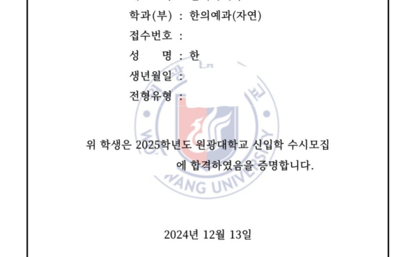 라포에듀합격증