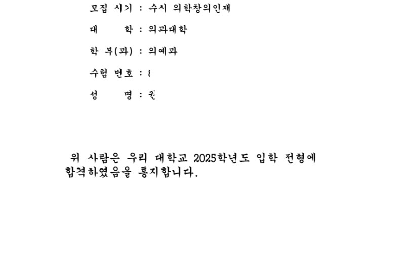 라포에듀합격증